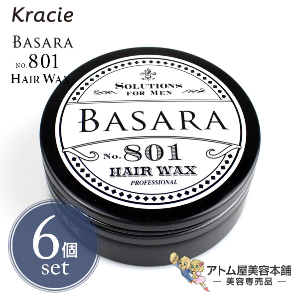 貨物輸送無料 クラシエ Basara バサラ ヘヴィワックス 801 70g 6個書割 ワックス 髢めんどう スタイリング剤 ひょいとにおい ニオイ 措置 ふんわり メンズ クラシエサロン Kracie Salon 6個 Gullane Com Br