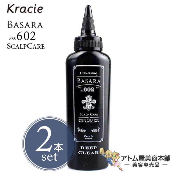 Kracie BASARA B01 スカルプケア バサラ | クラシエプロフェッショナル