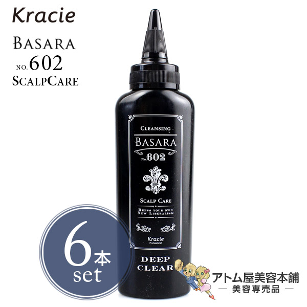 送料無料 クラシエ Basara バサラ スカルプクレンジング ディープクリア 602 0g 6本セット 頭皮ケア スカルプケア スキャルプケア 潤い 保湿 フケ 乾燥 対策 メンズ クラシエサロン Kracie Salon Basara バサラ スカルプクレンジング ディープクリア 602 潤フケ かゆみ