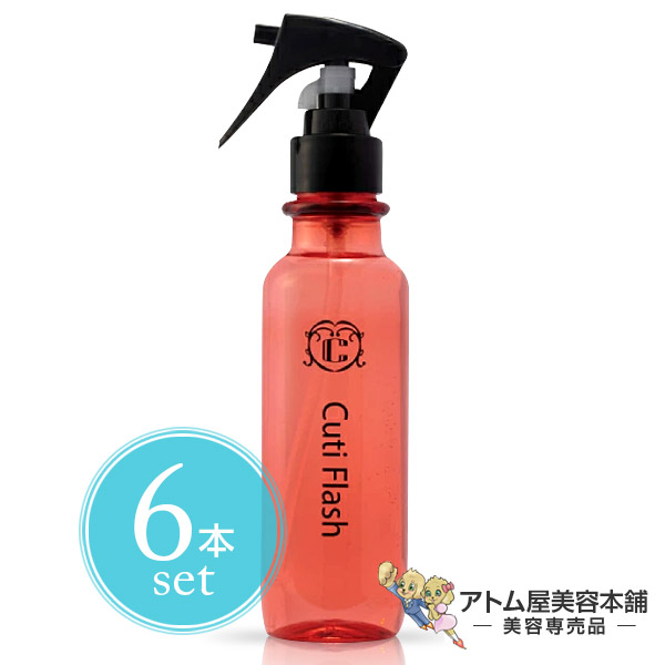 【貨物輸送無料！】キューティフラッシュ 150mL＜6本仕掛ける！＞整髪剤【アウトバストリートメント 洗い流さない手当て 整髪剤 手当て 外殻 熱取りつくろう キューティーフラッシュ Cuti Flash】