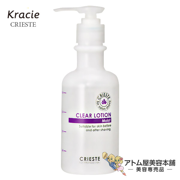 14本セット クラシエクリエステ クレンジングオイル しっとりスベスベ