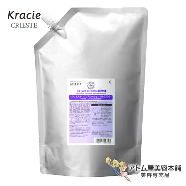 クラシエ クリエステ クレンジングミルク (1800g詰め替え用)×6個セット 2本セット クラシエ クリエステ クレンジングミルク 1800g×2