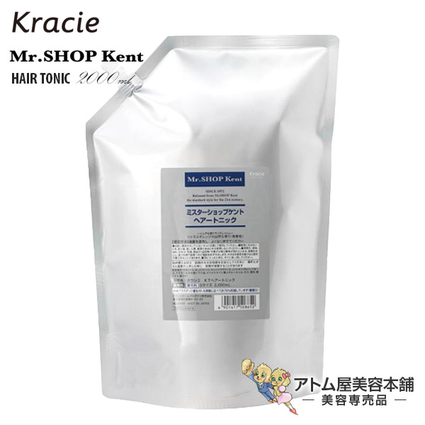 楽天市場】【送料無料！】クラシエ ミスターショップ ケント ヘアー