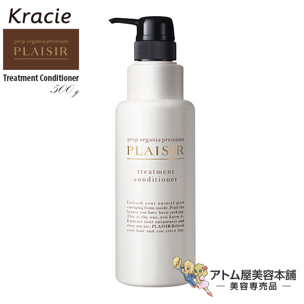 楽天市場】【送料無料！】クラシエ プレップオーガニア プレミアム