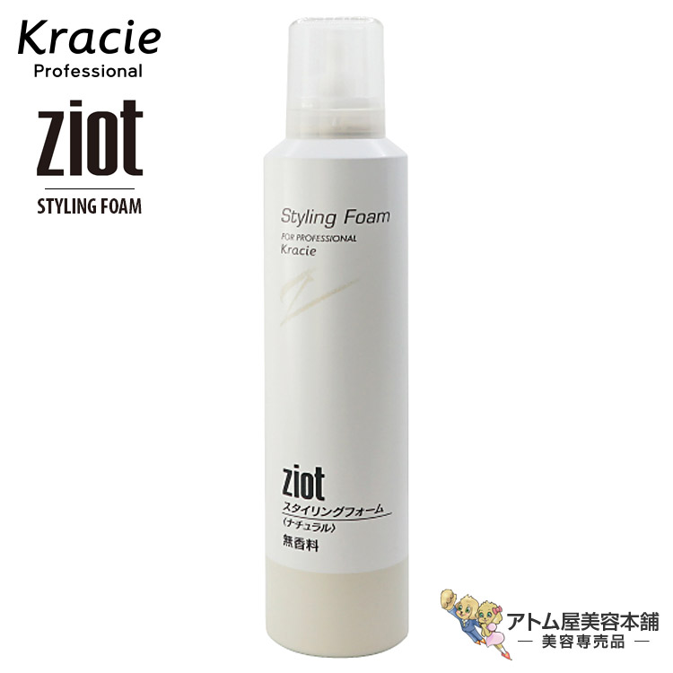 楽天市場】クラシエ ジオット ZIOT ヘアーリクイド 150mL