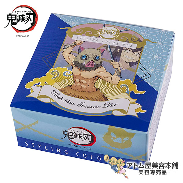 楽天市場】【定形外送料無料！】鬼滅の刃 スタイリング カラーワックス