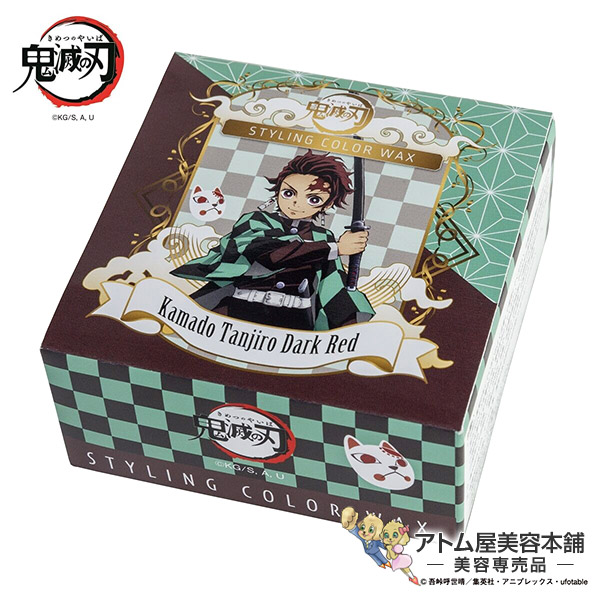 楽天市場】鬼滅の刃/時透無一郎グリーン ヘアワックス 50gビナ薬