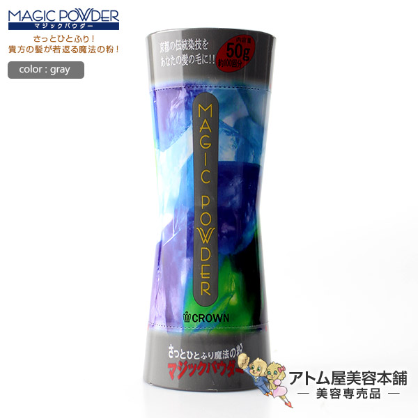 楽天市場】【送料無料！】マジックパウダー 50g ブラック【薄毛
