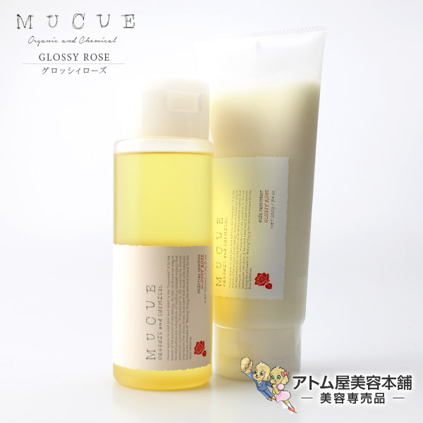 【あす楽！送料無料】ムクエ（MUCUE）モイスチャーシャンプー 210ml＆ヘアトリートメント 210g セット！＜グロッシィローズ＞ローズブーケの香り【シャンプー トリートメント グロッシーローズ GLOSSY ROSE むくえ オーガニック ダメージケア ダメージ補修】