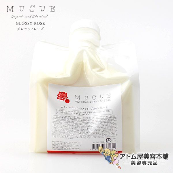 【あす楽！】ムクエ（MUCUE）ヘアトリートメント グロッシィローズ 600g（ローズブーケの香り）レフィル【トリートメント グロッシーローズ GLOSSY ROSE むくえ オーガニック ダメージケア ダメージ補修 詰め替え用 詰替用】