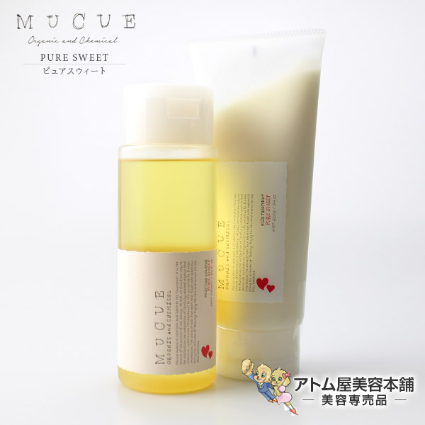 【あす楽！】ムクエ（MUCUE）モイスチャーシャンプー 210ml＆ヘアトリートメント 210g セット！＜ピュアスウィート＞ファンシーな香り【シャンプー トリートメント PURE SWEET むくえ オーガニック ダメージケア ダメージ補修】