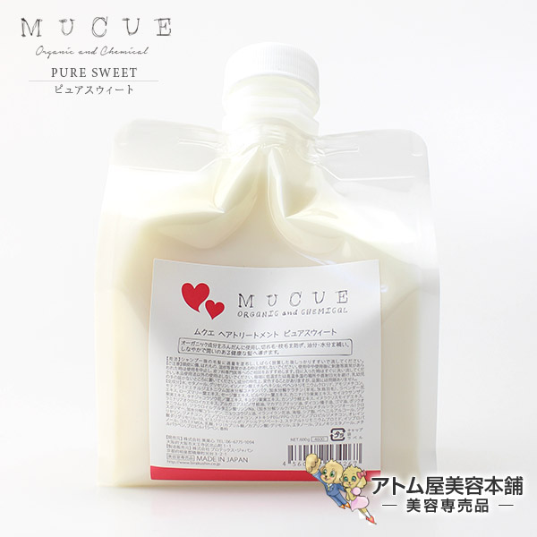 【あす楽！】ムクエ（MUCUE）ヘアトリートメント ピュアスウィート 600g（ファンシーな香り）レフィル【トリートメント MERRY WHITE むくえ オーガニック ダメージケア ダメージ補修 詰め替え用 詰替用】