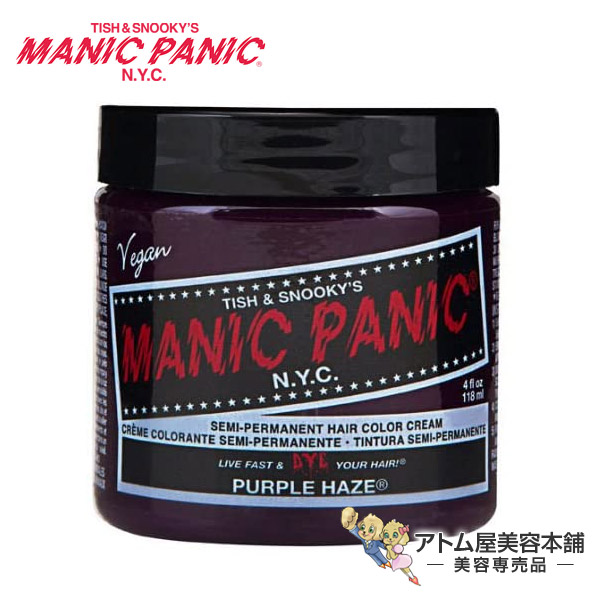 楽天市場】パイモア インペリアルヘアカラー グランデ 100g 1剤