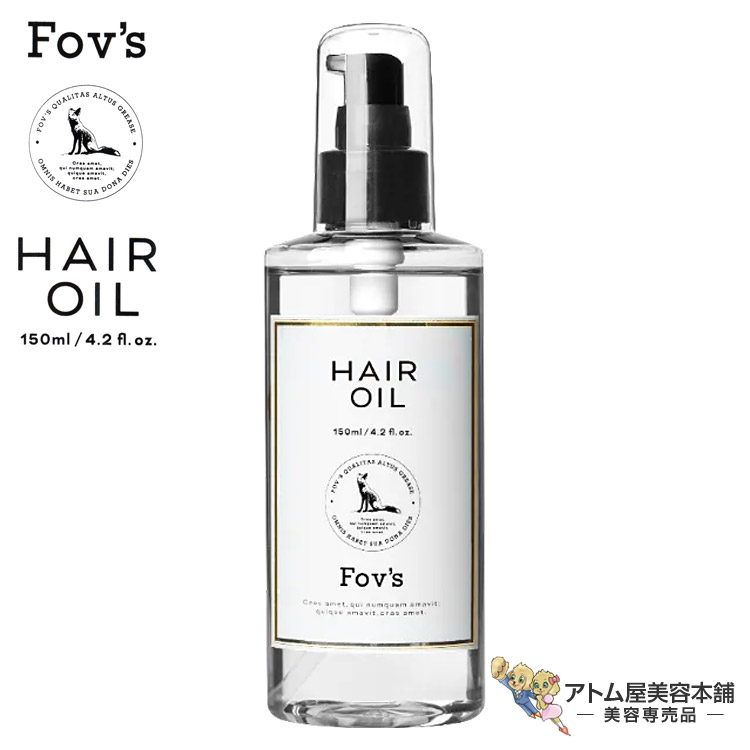 ヘアオイル まとめ売り EXディープモイスト ヘアオイル3.0｜&honeyの効果に関する口コミ