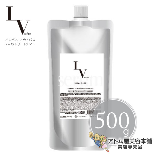 セラピムブランリセトリートメントセット　未使用品 セラピムブランリセトリートメントセット 未使用品 セラピムブランリセ