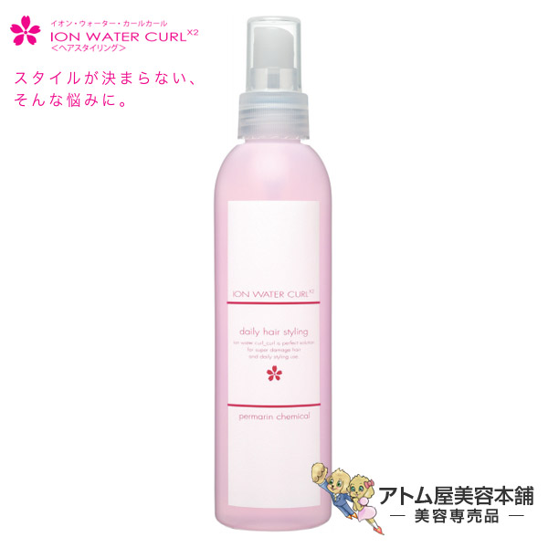 S-AQUA ジュレ 120ml【スタイリング剤 アウトバストリートメント ヘアケア ダメージケア パサつき くせ毛 ダメージ毛 対策 ホーム ケア 美容室 サロン 美容専売 サロン専売 サイエンスアクア】 アトム屋美容本舗 〜美容専売品〜