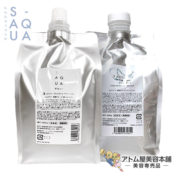 楽天市場 あす楽 送料無料 S Aqua Ohシャンプー 1000ml トリートメント 1000ml シャンプー トリートメントセット ヘアケア ダメージケア パサつき くせ毛 ダメージ毛 対策 ホームケア 美容室 サロン 美容専売 サロン専売 サイエンスアクア 1000g セット Set