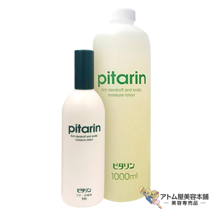 ヘアトニック　オウサム 000000004049_BoUhdcN.jpg