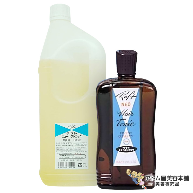 楽天市場】宇津木産業 ヘアトニック 業務用 750ml フローラルシトラス