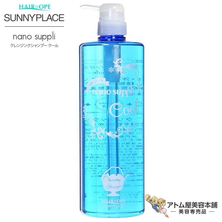 楽天市場】サンスター GO! トニックシャンプー 4000ml【シャンプー