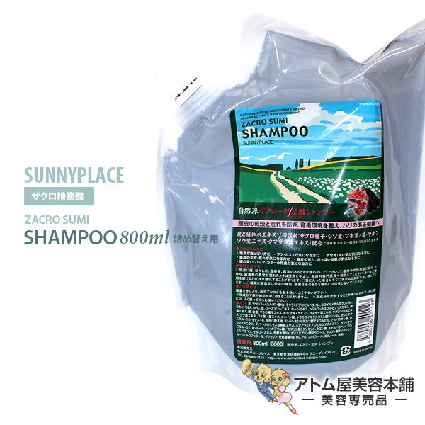 楽天市場】リアル 浴用ビコーゲン BN 1000g＜薬用入浴剤＞【パパイン