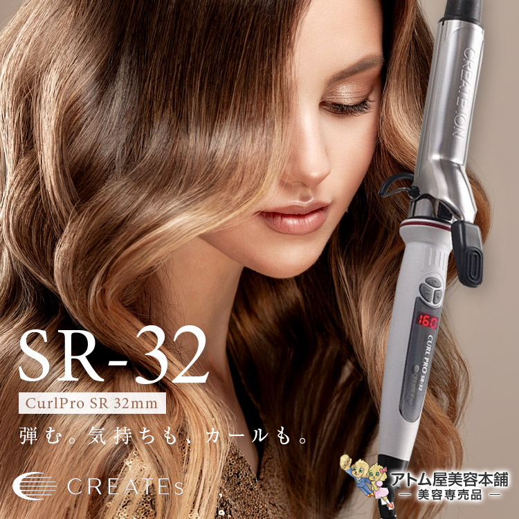 楽天市場】【あす楽！送料無料！】クレイツ スタイリストSTR（ストレートアイロン）CIS-W28STR【ヘアーアイロン ヘアアイロン スタイリストシリーズ  クレイツコテ コテ 縮毛強制 クレイツイオン CREATE ION IRON】 : アトム屋美容本舗 〜美容専売品〜