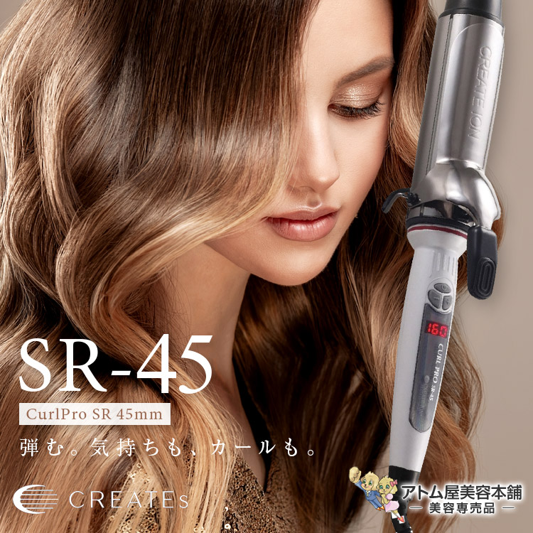 楽天市場】送料無料！ラディアント 35mm シルクプロアイロン