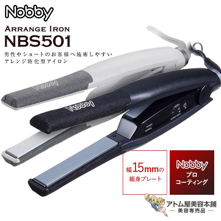 楽天市場】Nobby NB260 ヘアーアイロン ブラック【テスコム