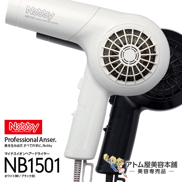 楽天市場】【在庫限り!!あす楽！送料無料！】Nobby（ノビー