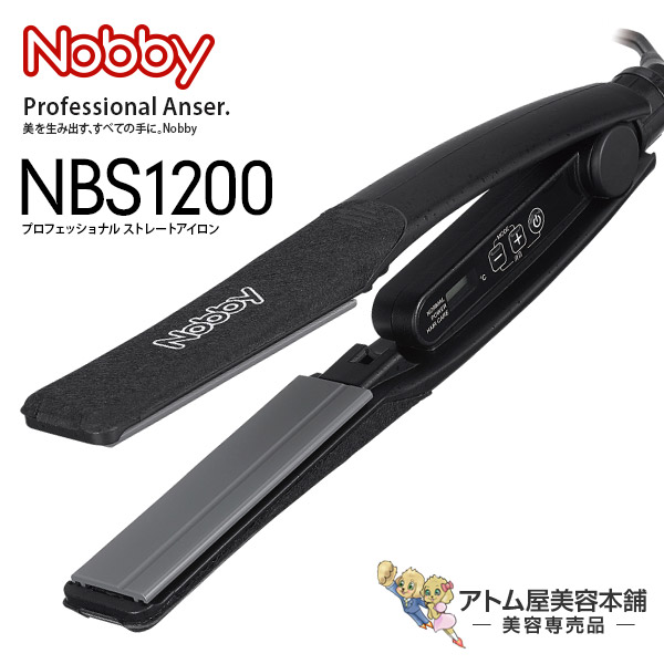 楽天市場】【送料無料！】Nobby（ノビー）アレンジアイロン NBS501 