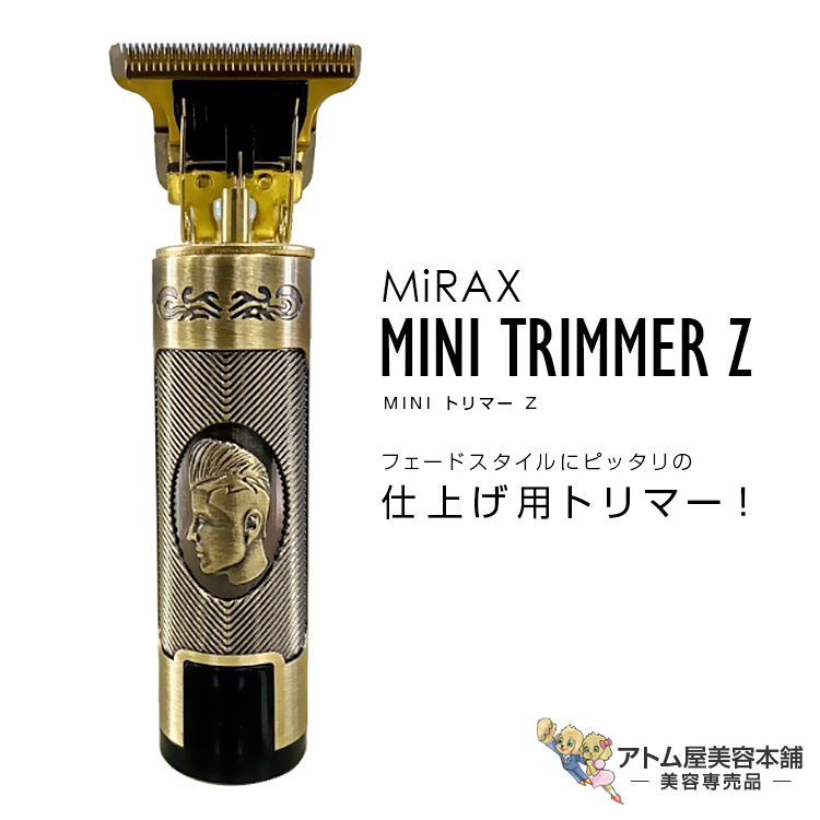 楽天市場】パナソニック プロ T字トリマー ER-XT70 ゴールド : b