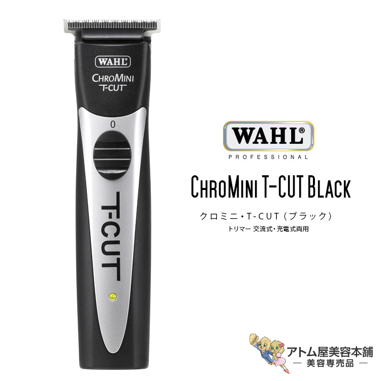 楽天市場】送料無料！WAHL（ウォール）Chrom2Style クロム2スタイル