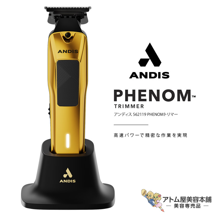 WAHL ChromStyle Pro バリカン 充電式 楽天市場】【送料無料！】WAHL ウォール クロムスタイル プロ