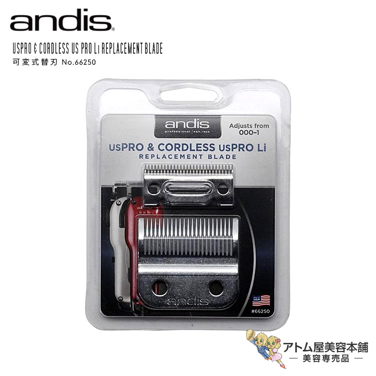 楽天市場】＼ 楽天ランキング1位／ 【送料無料】【ANDIS JAPAN正規品