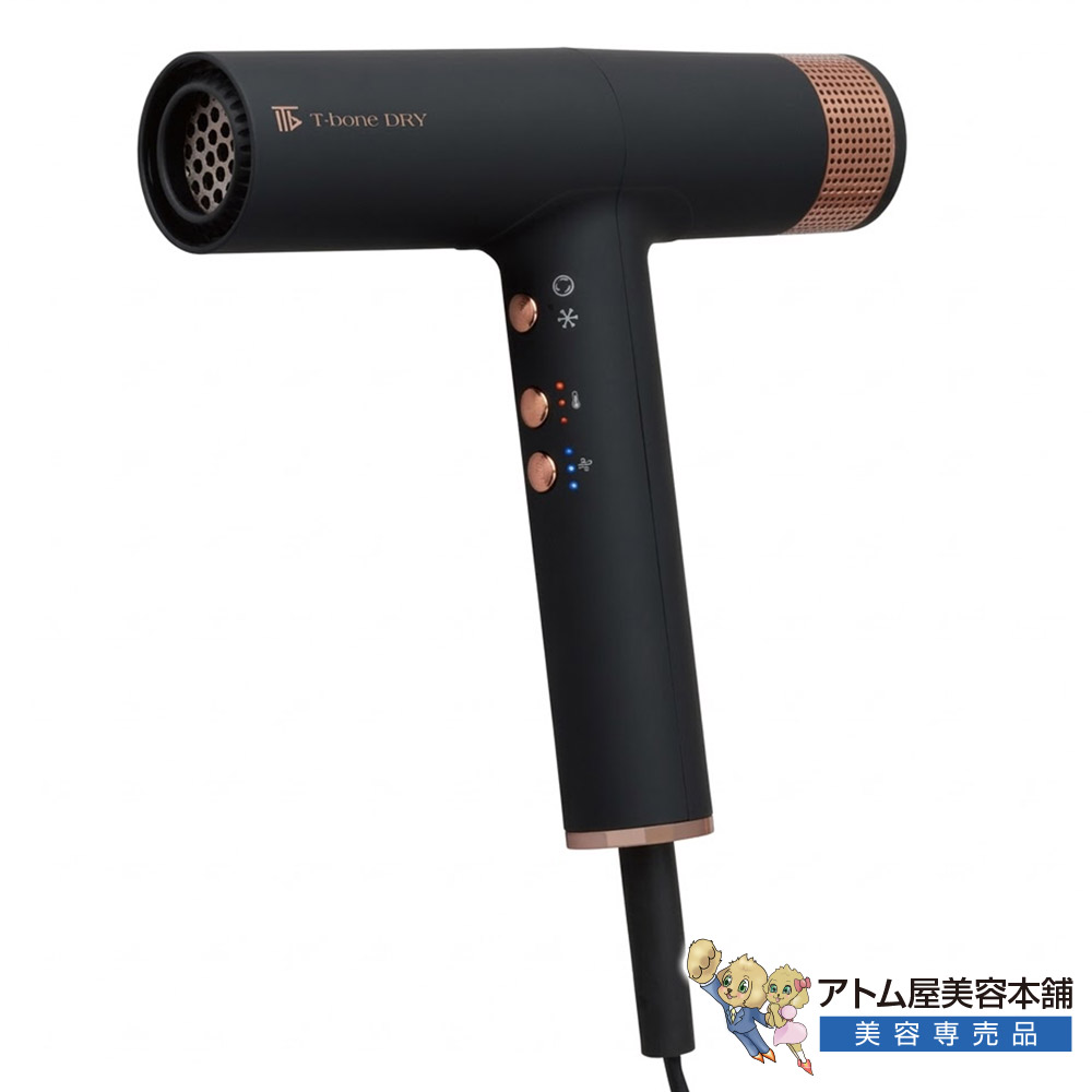 T-bone DRY ティーボーンドライ 差し引きイオン ヘアドライアー（TKD-OD01）ドライヤー 髪の毛ドライヤー 遠赤外線 軽さ パウダーコンパクト T字ドライヤー お役目用 いけ図々しい量 洗い濯ぎ役立つこと積み上げる 一風変わったT型ひな型 不都合助け出す 静音 美容一人占め 赤ちょうちん一人占め
