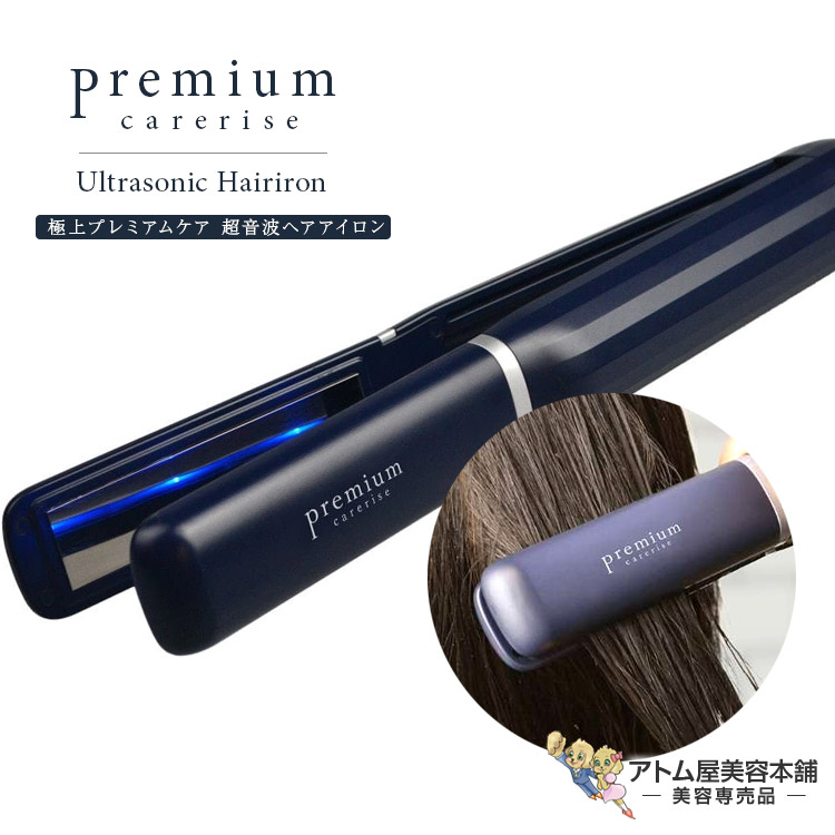 サイエンスアクア fifty2 ストレートヘアアイロン　S AQUA サイエンスアクア [S-AQUA] ヘアアイロンfifty 2 | ビューティー専科