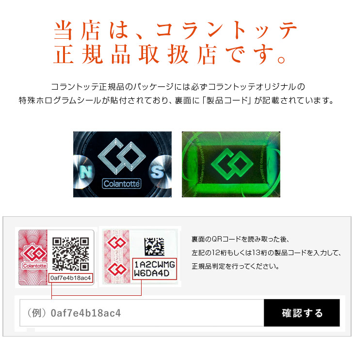 早割クーポン コラントッテ マグチタン GEO ジオ プレミアムゴールド fucoa.cl