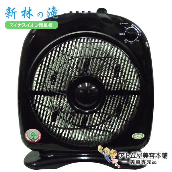 楽天市場】【LINE登録で300円クーポン】MHC 新林の滝 マイナス