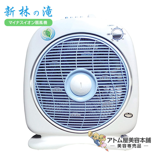 龍馬の新風　マイナスイオン発生扇風機 MHC マイナスイオン扇風機 新林の滝 龍馬の新風 BK-38T - メルカリ