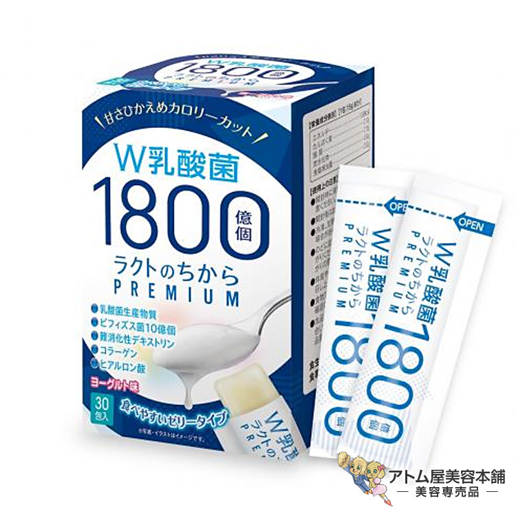 乳酸菌シリーズ 免疫專科】日本L-137® 專利植物乳酸菌(免疫調節+輔助調節過敏