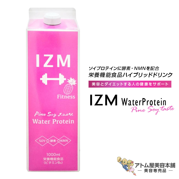 送料無料！IZM WATER PROTEIN（イズム ウォーター プロテイン）1000ml 液体タイプのソイプロテイン 栄養機能食品ハイブリッドドリンク ソイプロテイン 美容 健康 ダイエット ボディメイク サポート ケア 筋トレ 筋肉 NMN 酵素 配合 IZMシリーズ ECO仕様