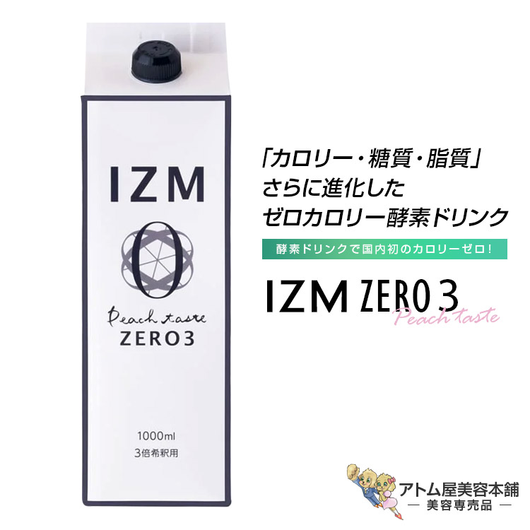 ダイエットドリンク HiromiOba ダイエットドリンク HiromiOba 楽天市場】【公式】マイクロダイエット