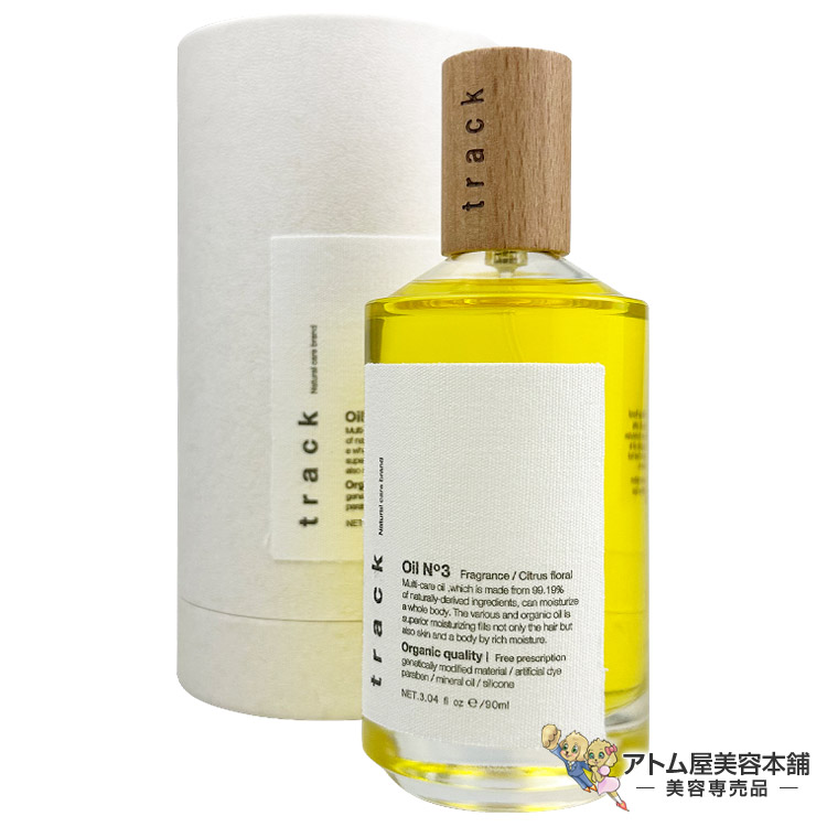 楽天市場】トラックオイル ナンバースリー No3 90ml ヘアオイル