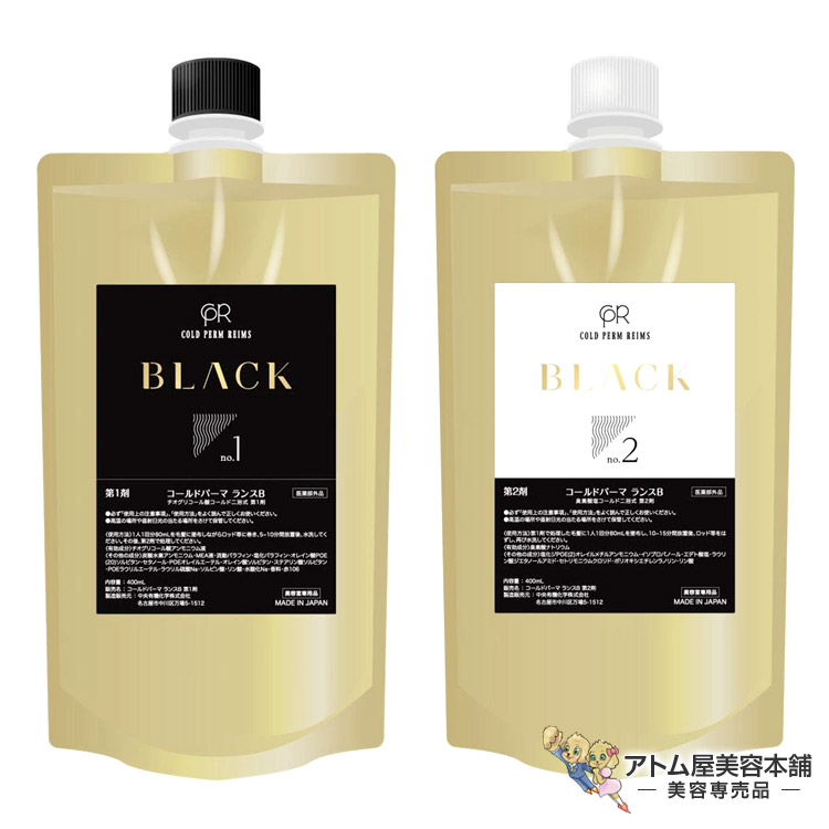 楽天市場】【パーマ剤】かかりにくい毛〜標準毛用パーマ 液 テクニ