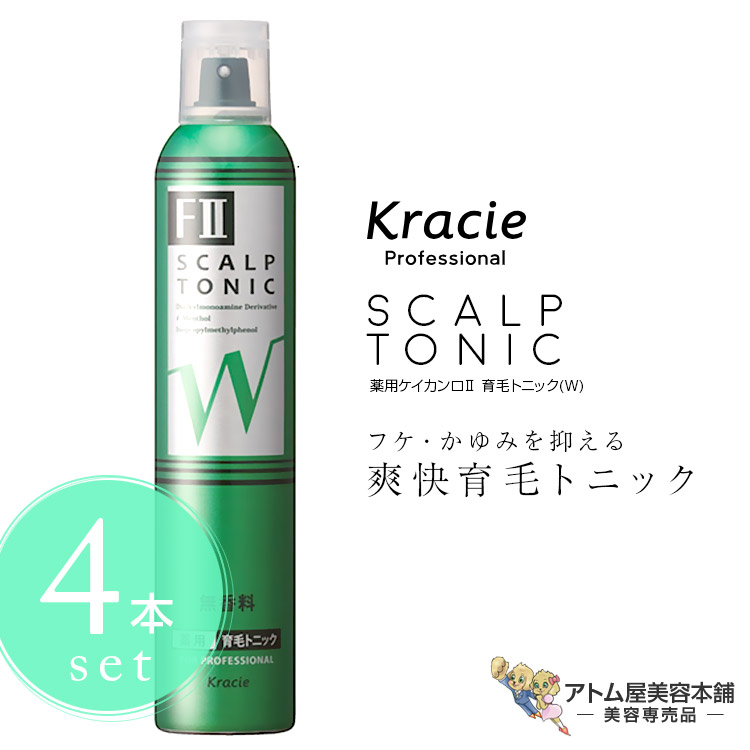 クラシエ 薬用ケイカンロII 育毛トニック（W）300g＜4本セット！＞医薬部外品 育毛 養毛 ふけ かゆみ 抜け毛 薄毛 発毛 対策 予防 ケア ヘアケア スカルプケア 頭皮 地肌 血行促進 Wメントール 爽快 クール スッキリ 無香料 弱酸性 業務用 ケイカンロF2 Kracie