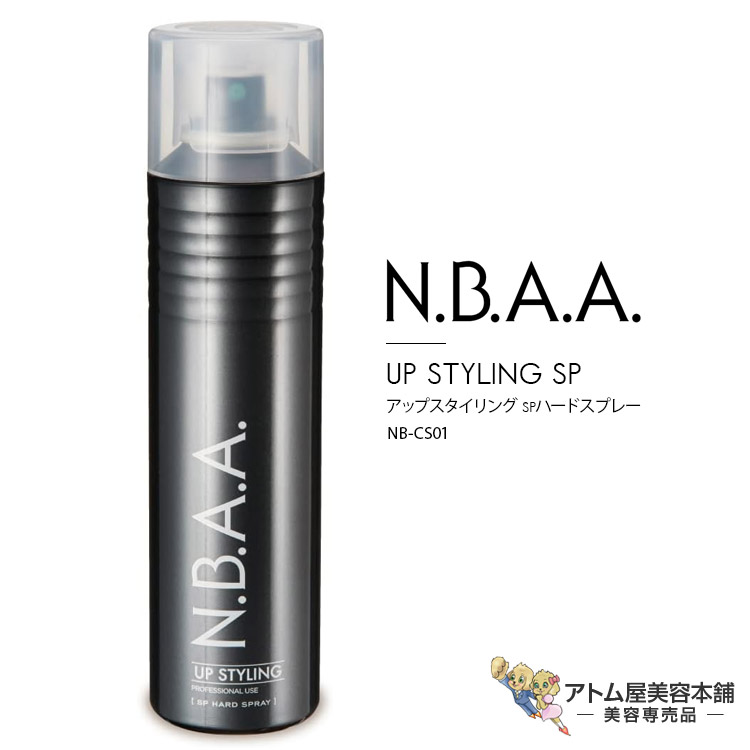 楽天市場】NAJA ヘアデザイナープラス ウルトラハードスプレー 190g