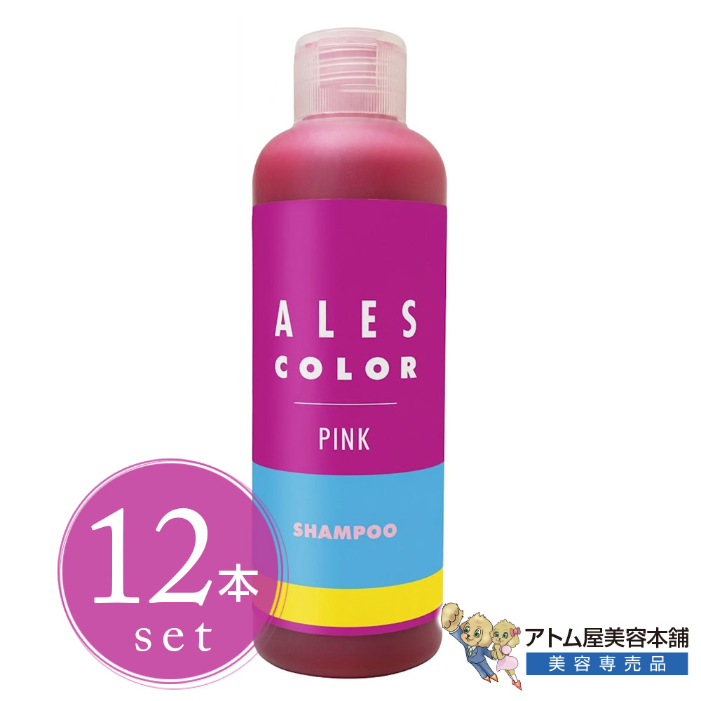 アレスカラー ピンもの言う花 200ml＜12本書き割り＞さくら色シャンプー さくら色髪の毛 色つやシャンプー PINK ALES COLOR シャンプー 色つや守りつづける 補色 取りつくろう ブリーチケア 褪色押しとどめる 高保湿 リピジュア組みあわせる 潤い 艶 きしまない アレスインターナショナル ALES