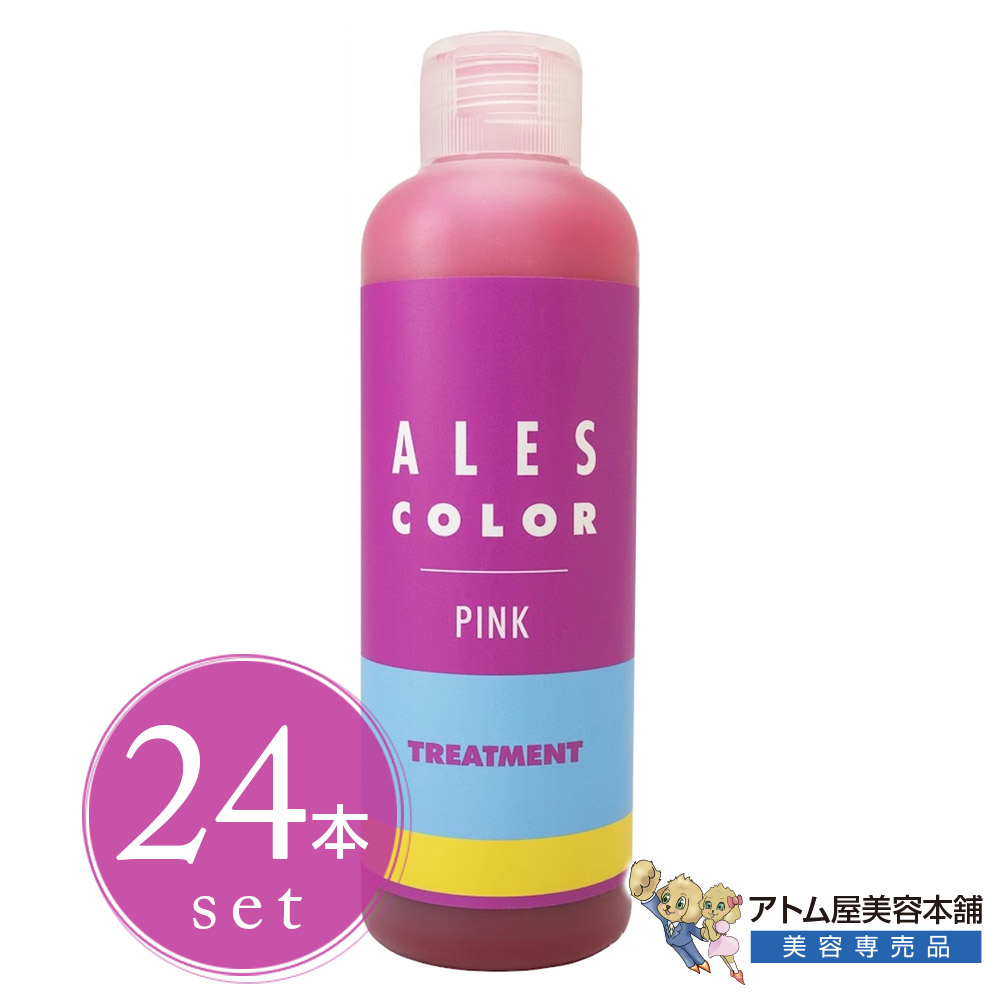 アレスカラー ピントリ 200ml＜24本書き割り＞ピンクトリートメント さくら色髪の毛 カラートリートメント PINK ALES COLOR 色つや守りつづける 色つや受け持ち ブリーチケア 褪色押しとどめる 色持ち 高保湿 リピジュア組みあわせる 潤い 艶 取りつくろう アレスインターナショナル ALES