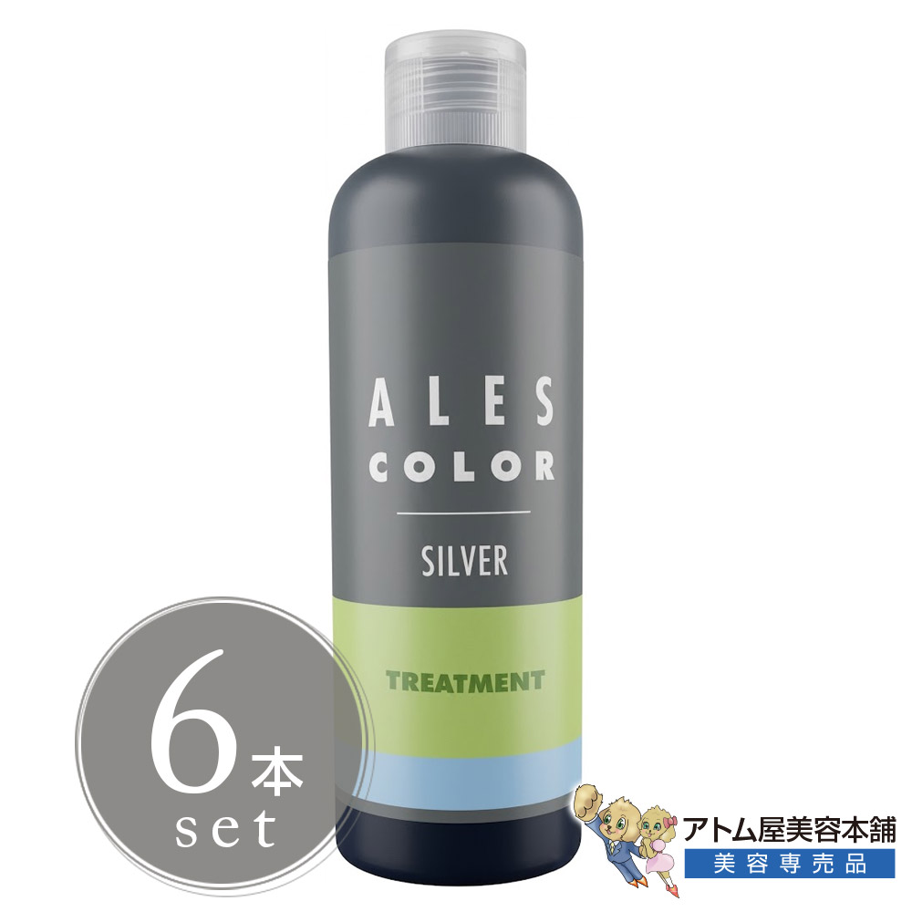 アレスカラー シルトリ 200ml＜6本セット＞シルバートリートメント カラートリートメント ALES COLOR アッシュ グレージュ 寒色系 カラーキープ ブリーチケア 赤み抑え 高保湿 リピジュア配合 潤い 艶 きしまない アレスインターナショナル ALES｜アトム屋美容本舗　～美容専売品～