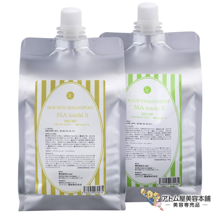 楽天市場】ソキウス トリートメント MA-inichi T 1000ml